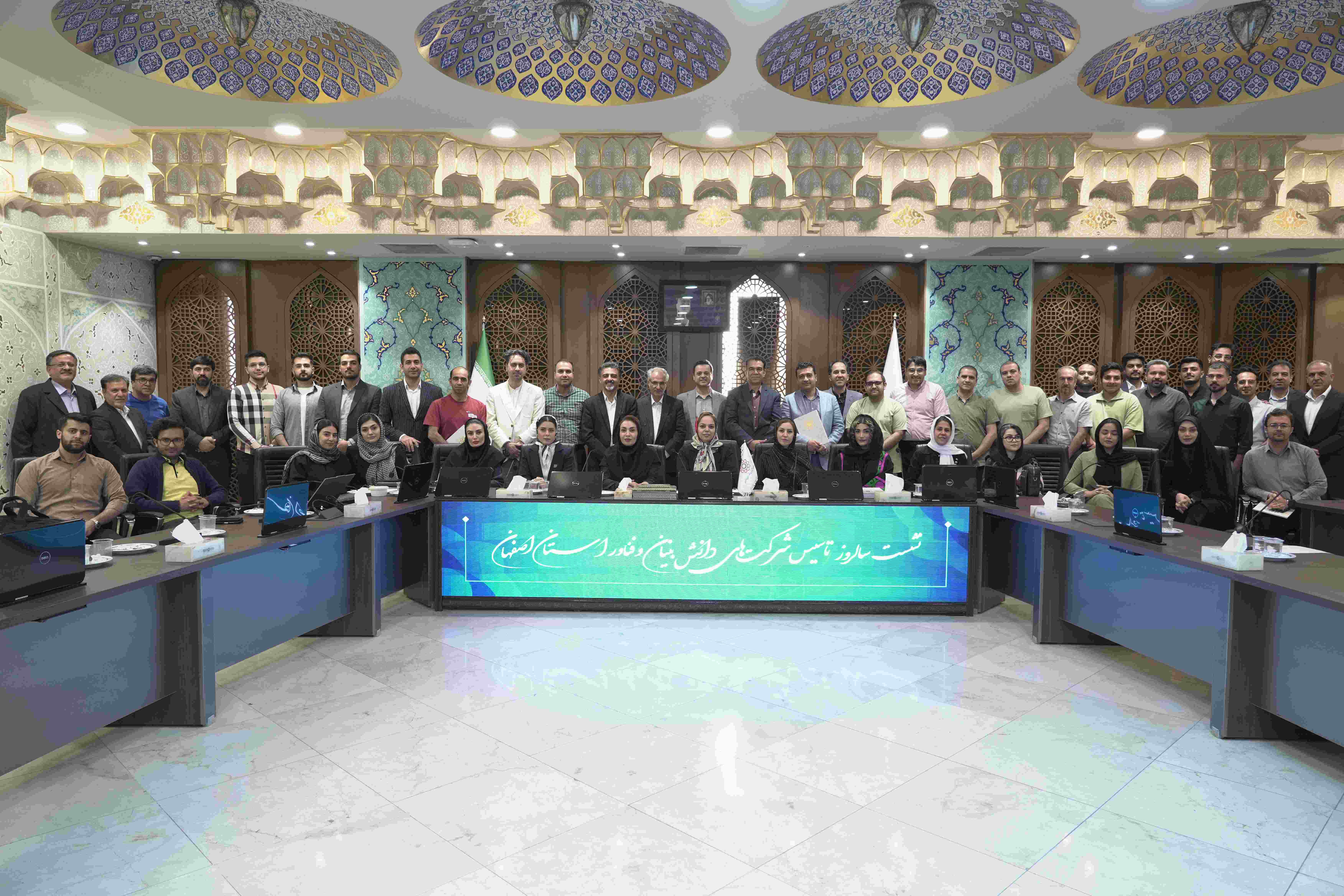 برگزاری نکوداشت سالروز تاسیس شرکت‌های فروردین و اردیبهشت‌ماه